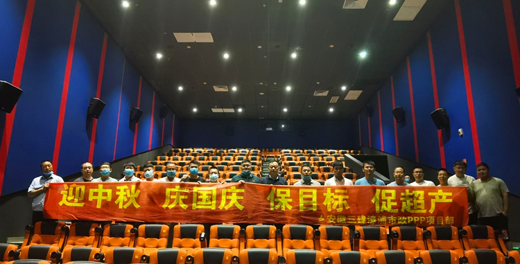 U乐国际(中国)集团