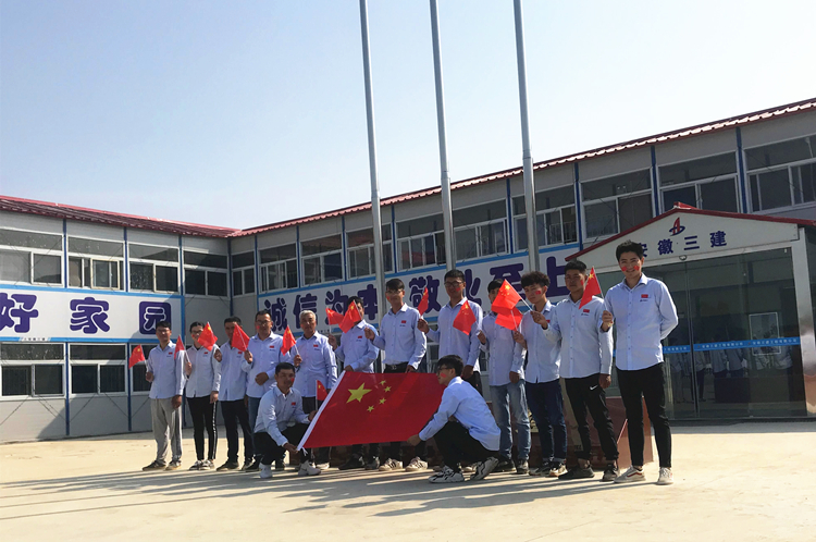 U乐国际(中国)集团