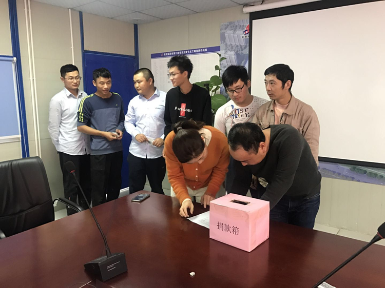 U乐国际(中国)集团