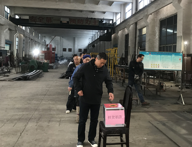 U乐国际(中国)集团