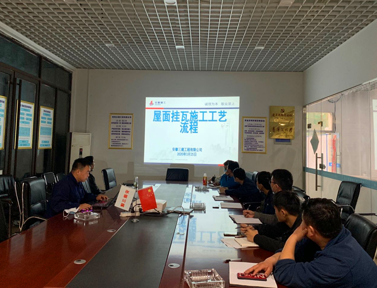 U乐国际(中国)集团