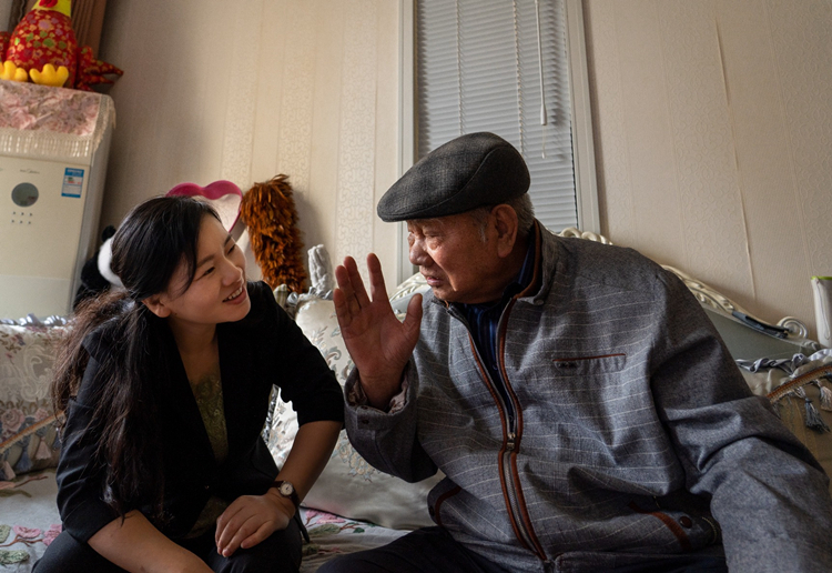 U乐国际(中国)集团