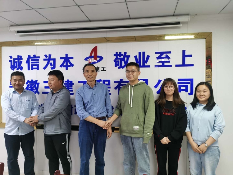 U乐国际(中国)集团