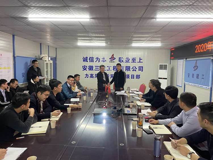 U乐国际(中国)集团