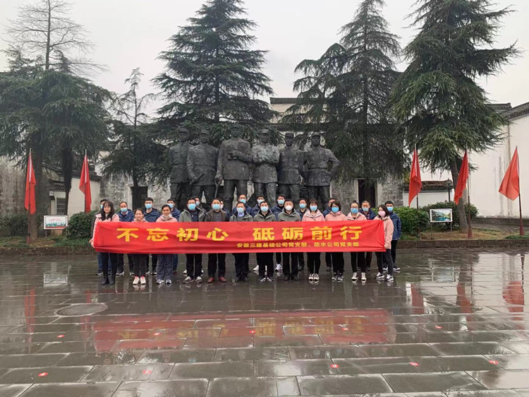 U乐国际(中国)集团