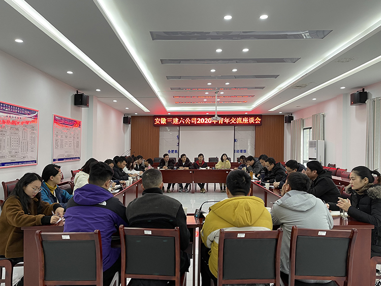 U乐国际(中国)集团