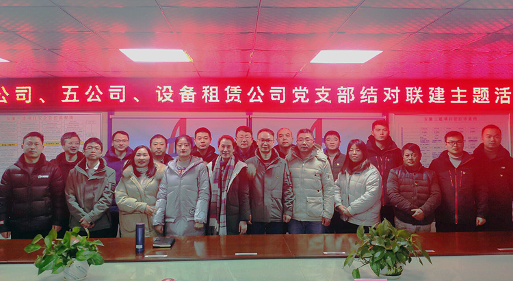 U乐国际(中国)集团