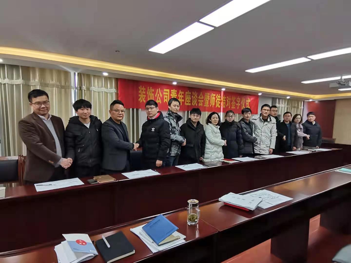 U乐国际(中国)集团