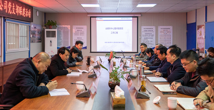 U乐国际(中国)集团