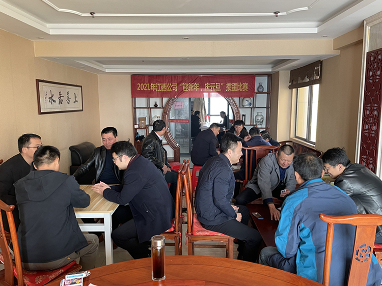 U乐国际(中国)集团