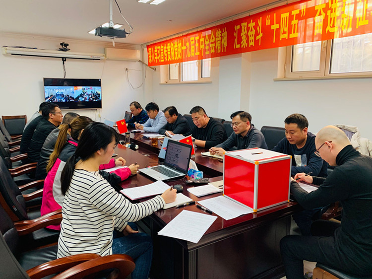 U乐国际(中国)集团