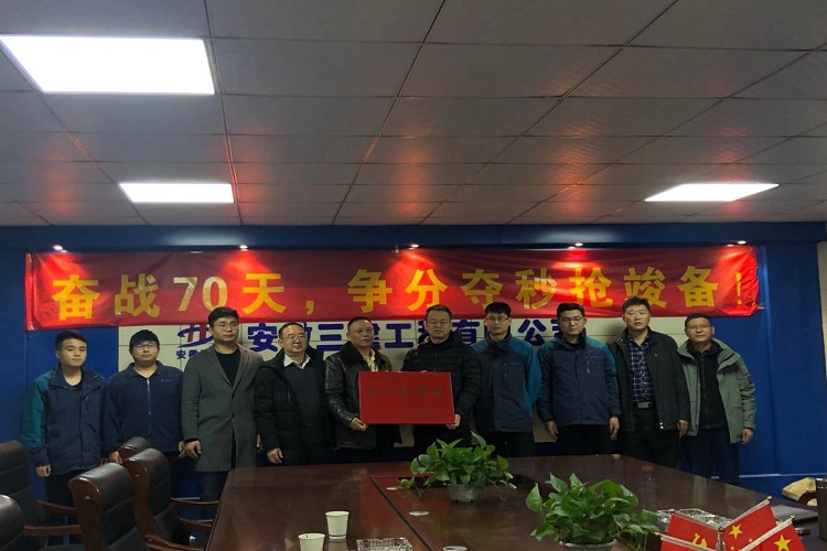 U乐国际(中国)集团