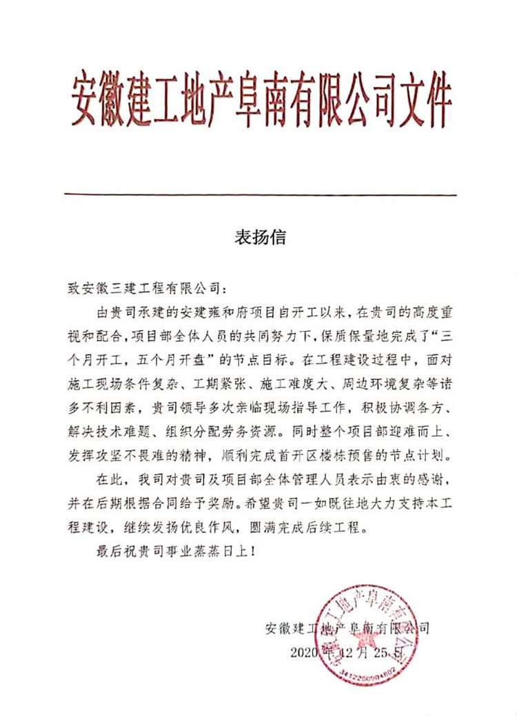 U乐国际(中国)集团