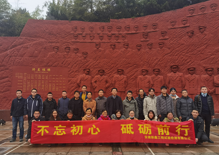 U乐国际(中国)集团