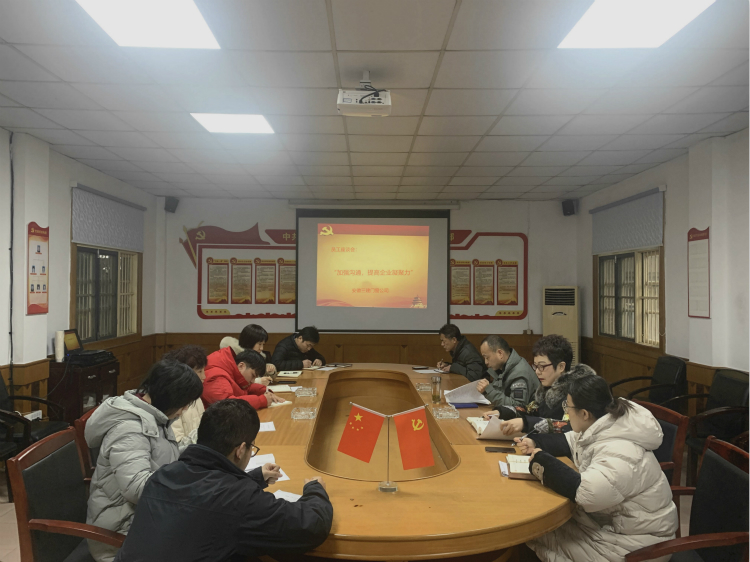 U乐国际(中国)集团