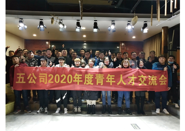 U乐国际(中国)集团