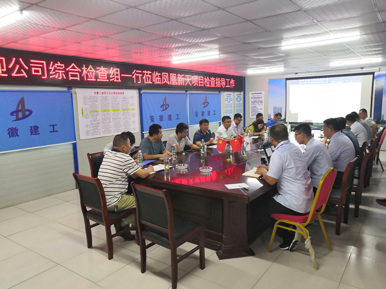 U乐国际(中国)集团