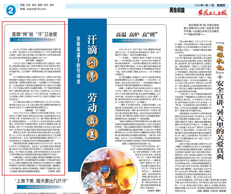 U乐国际(中国)集团