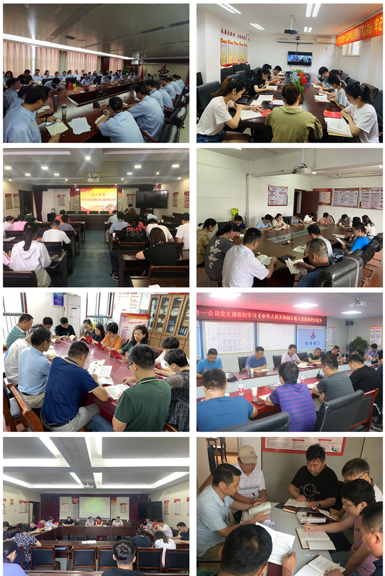 U乐国际(中国)集团