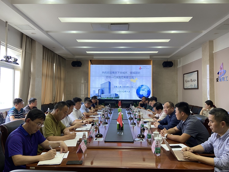 U乐国际(中国)集团