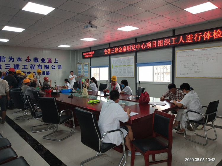 U乐国际(中国)集团