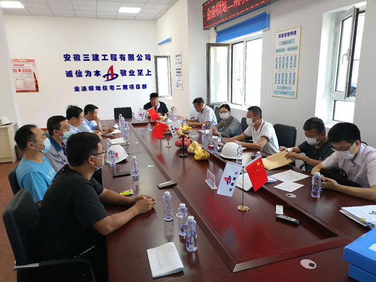 U乐国际(中国)集团