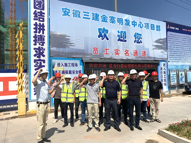 U乐国际(中国)集团