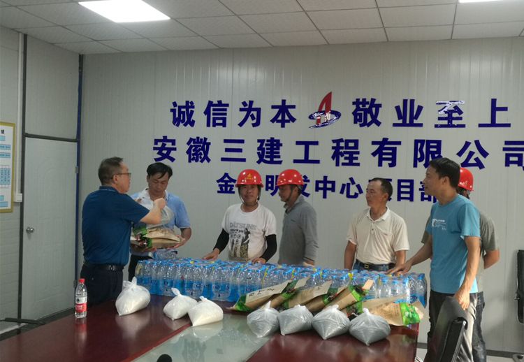 U乐国际(中国)集团