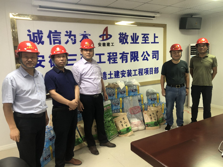 U乐国际(中国)集团