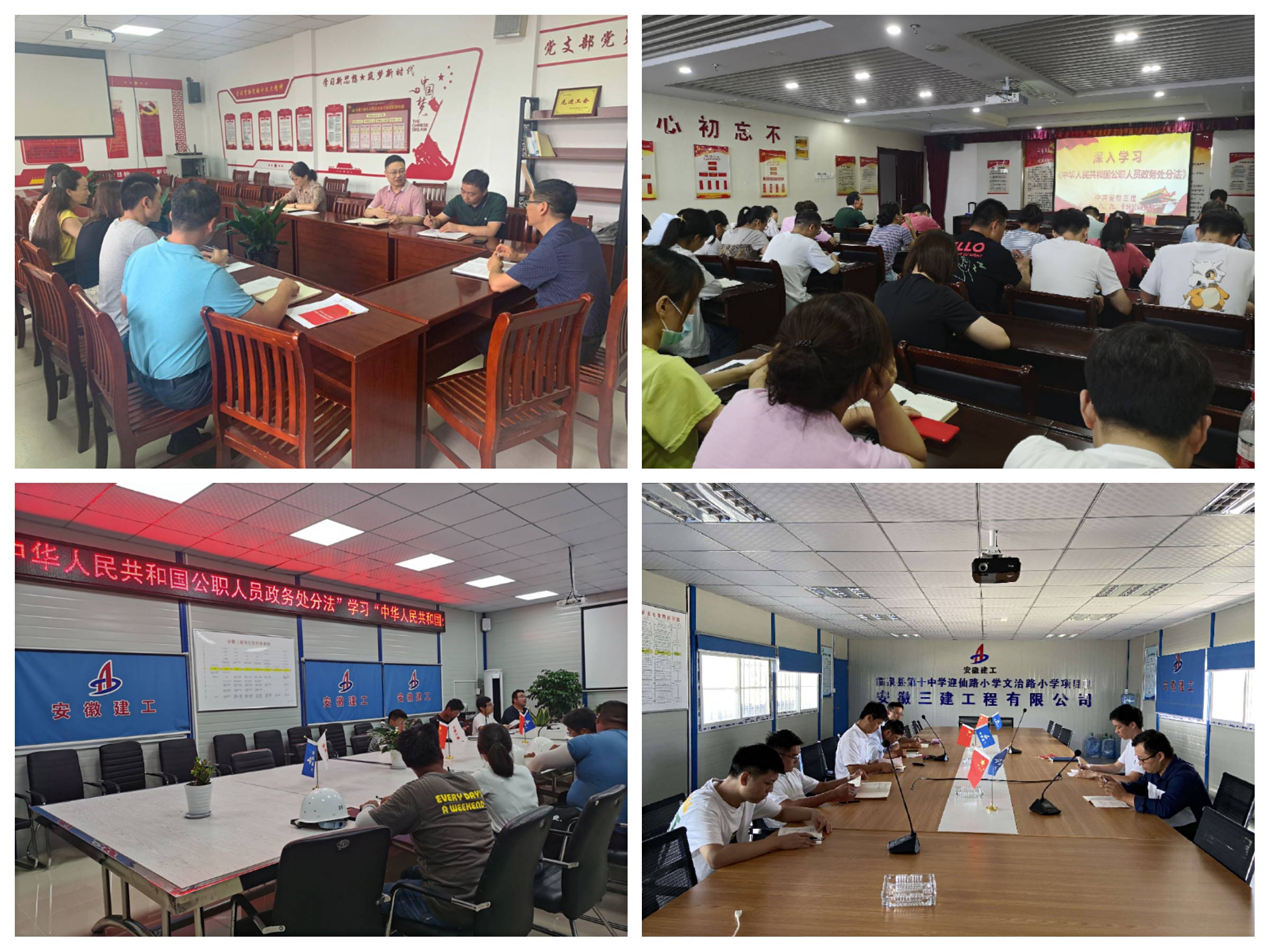 U乐国际(中国)集团