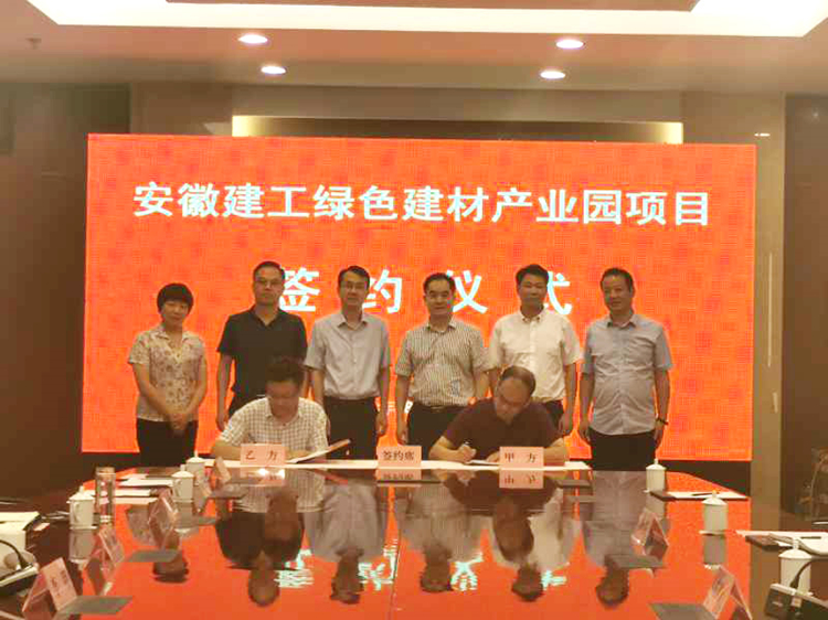 U乐国际(中国)集团