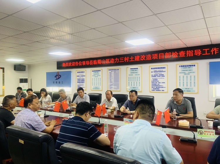 U乐国际(中国)集团