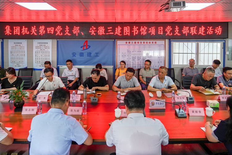 U乐国际(中国)集团