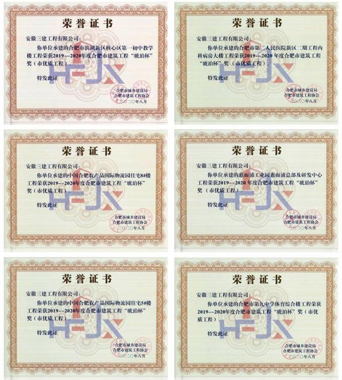 U乐国际(中国)集团