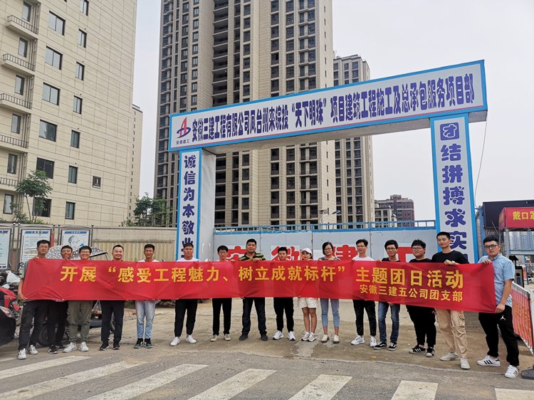 U乐国际(中国)集团