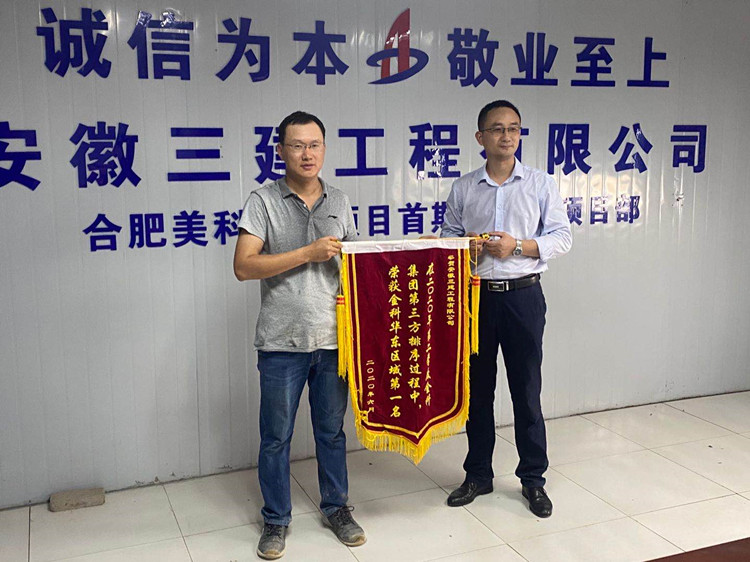 U乐国际(中国)集团