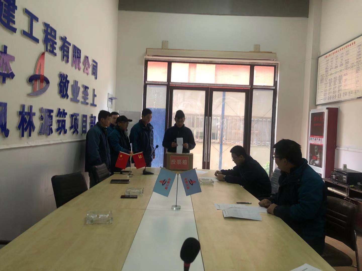 U乐国际(中国)集团