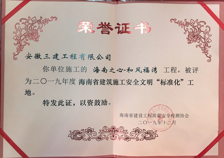 U乐国际(中国)集团