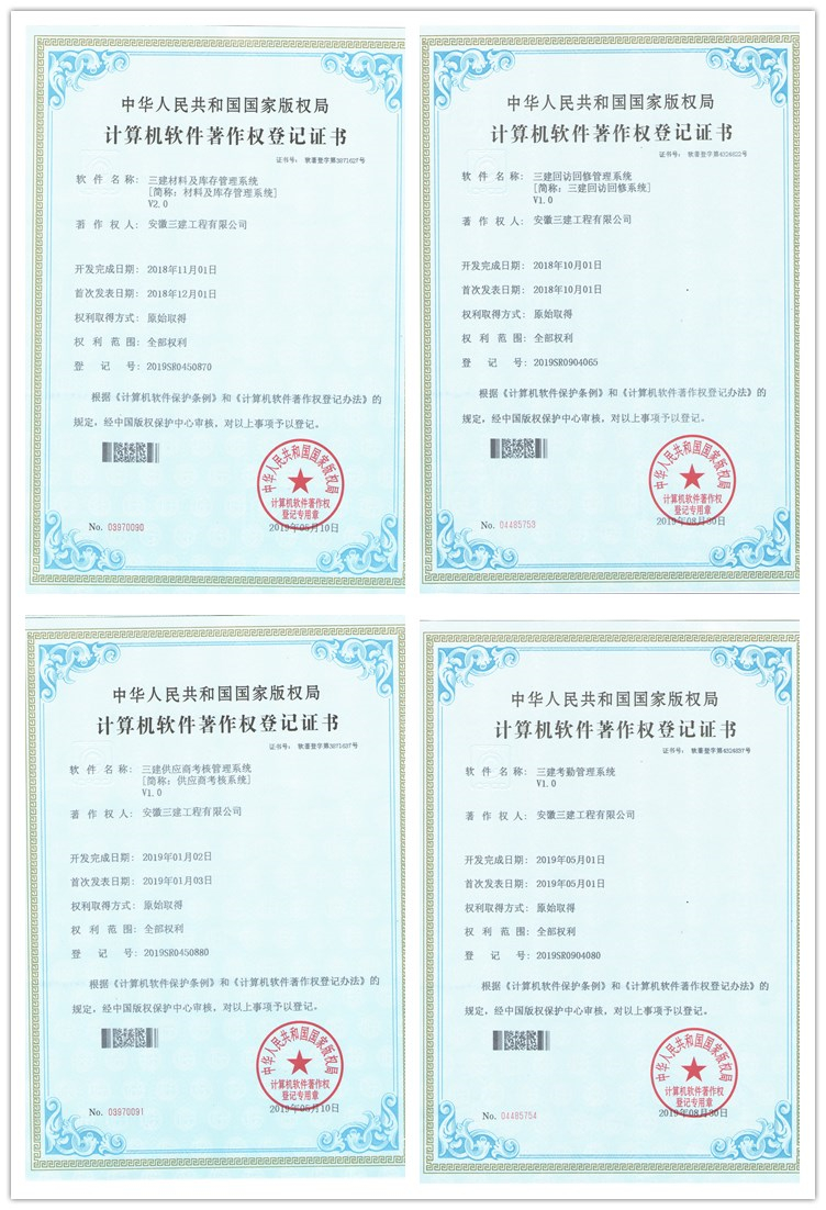 U乐国际(中国)集团