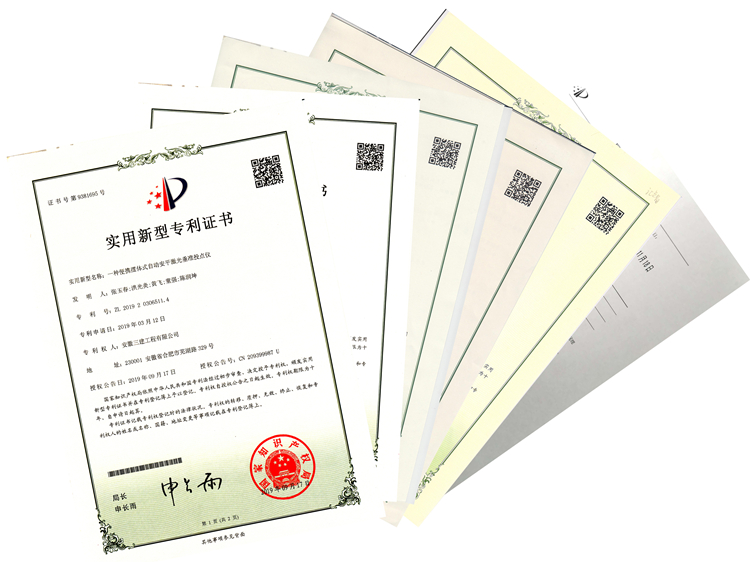 U乐国际(中国)集团