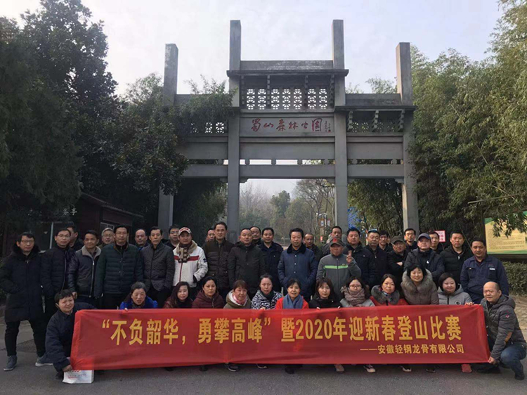 U乐国际(中国)集团