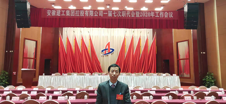 U乐国际(中国)集团