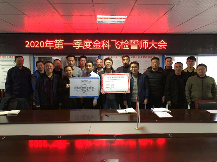 U乐国际(中国)集团