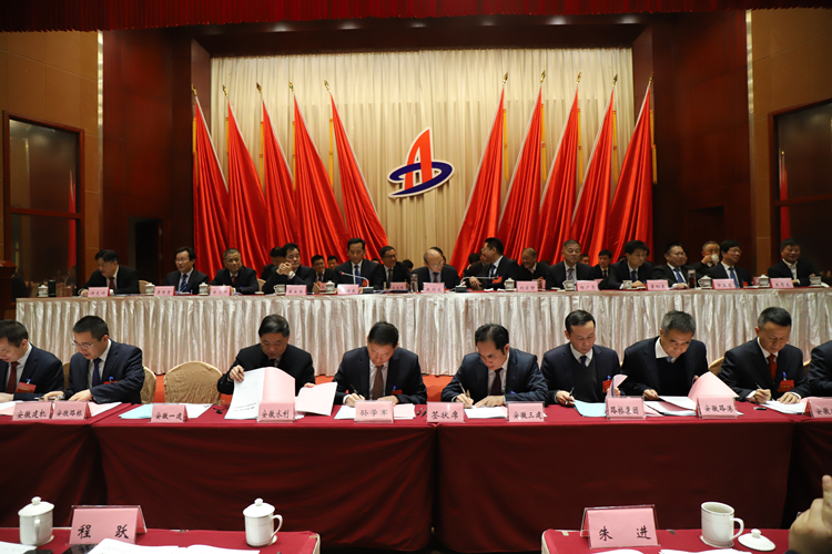 U乐国际(中国)集团