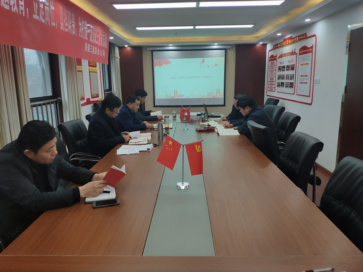 U乐国际(中国)集团