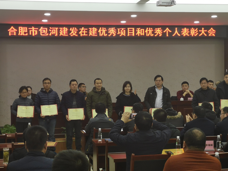 U乐国际(中国)集团