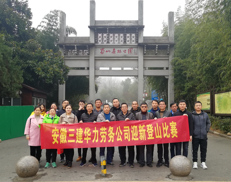 U乐国际(中国)集团