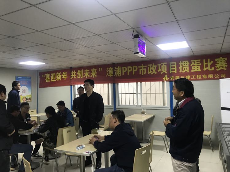 U乐国际(中国)集团