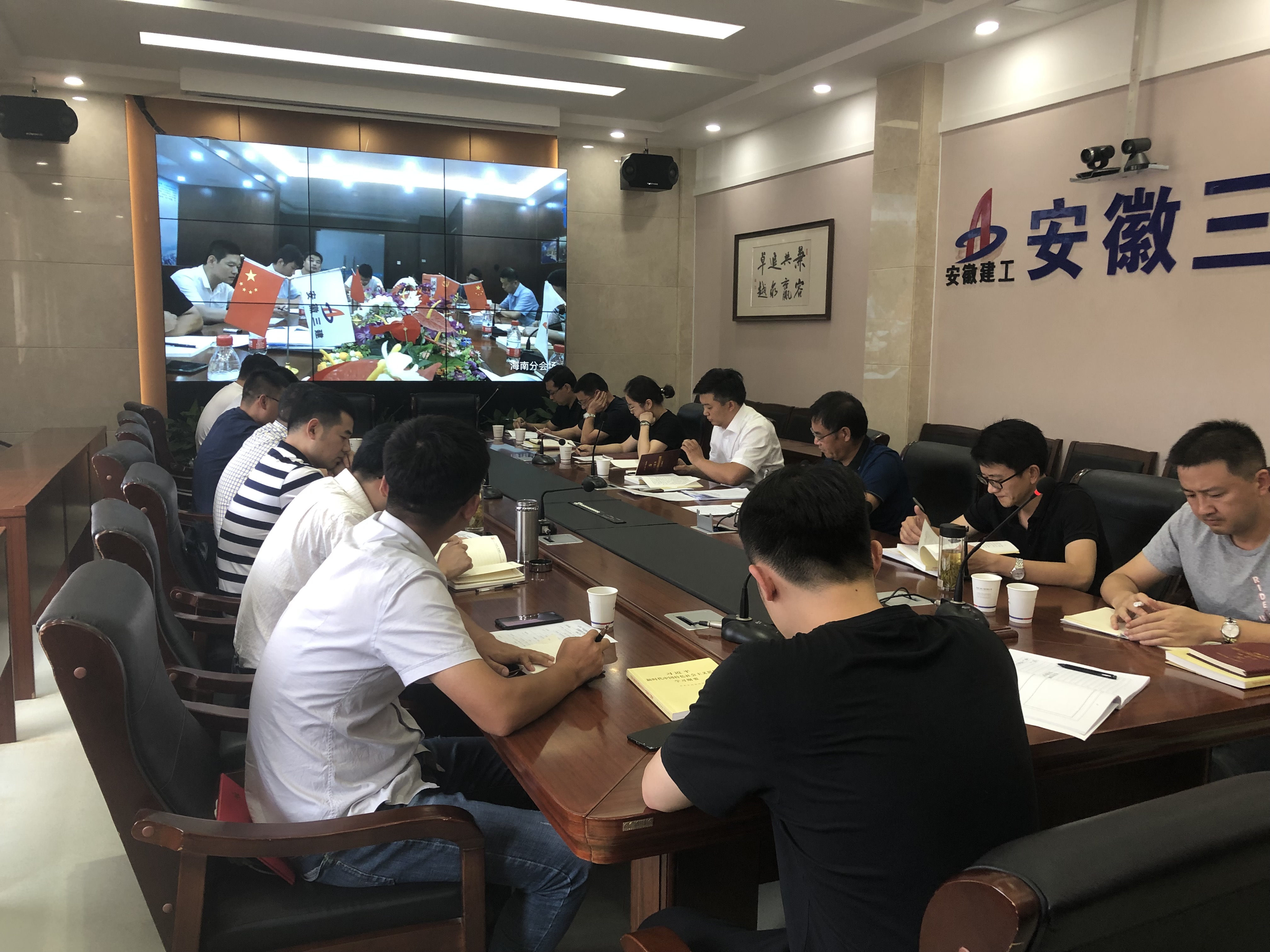 U乐国际(中国)集团