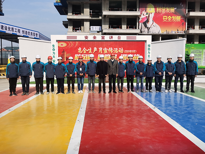 U乐国际(中国)集团